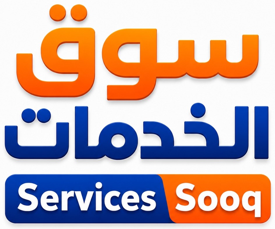 Services Sooq